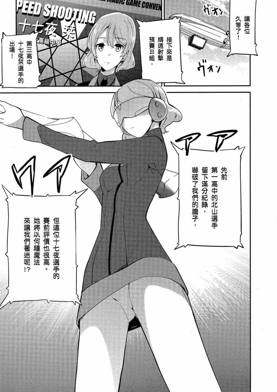 第5卷