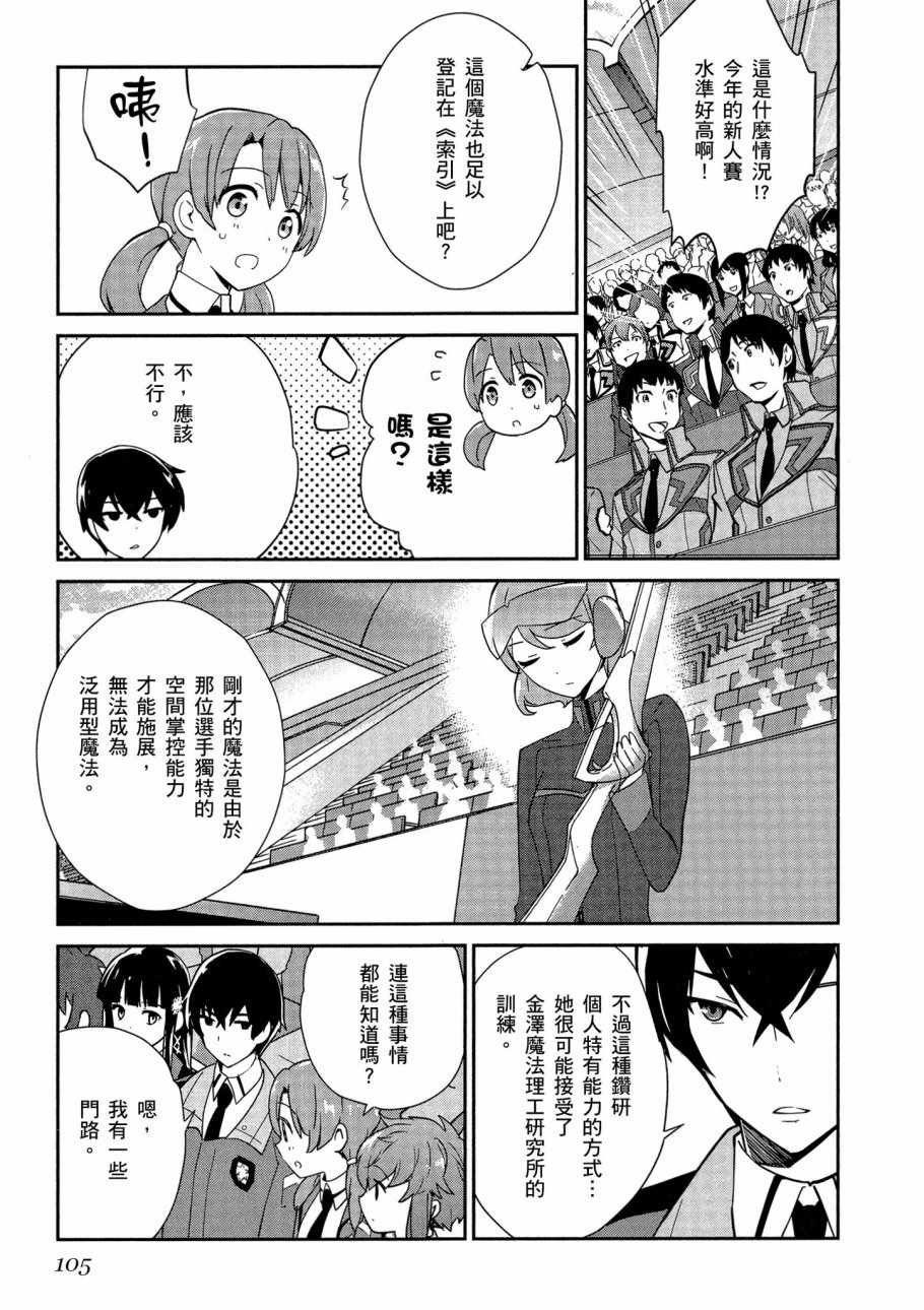 第5卷