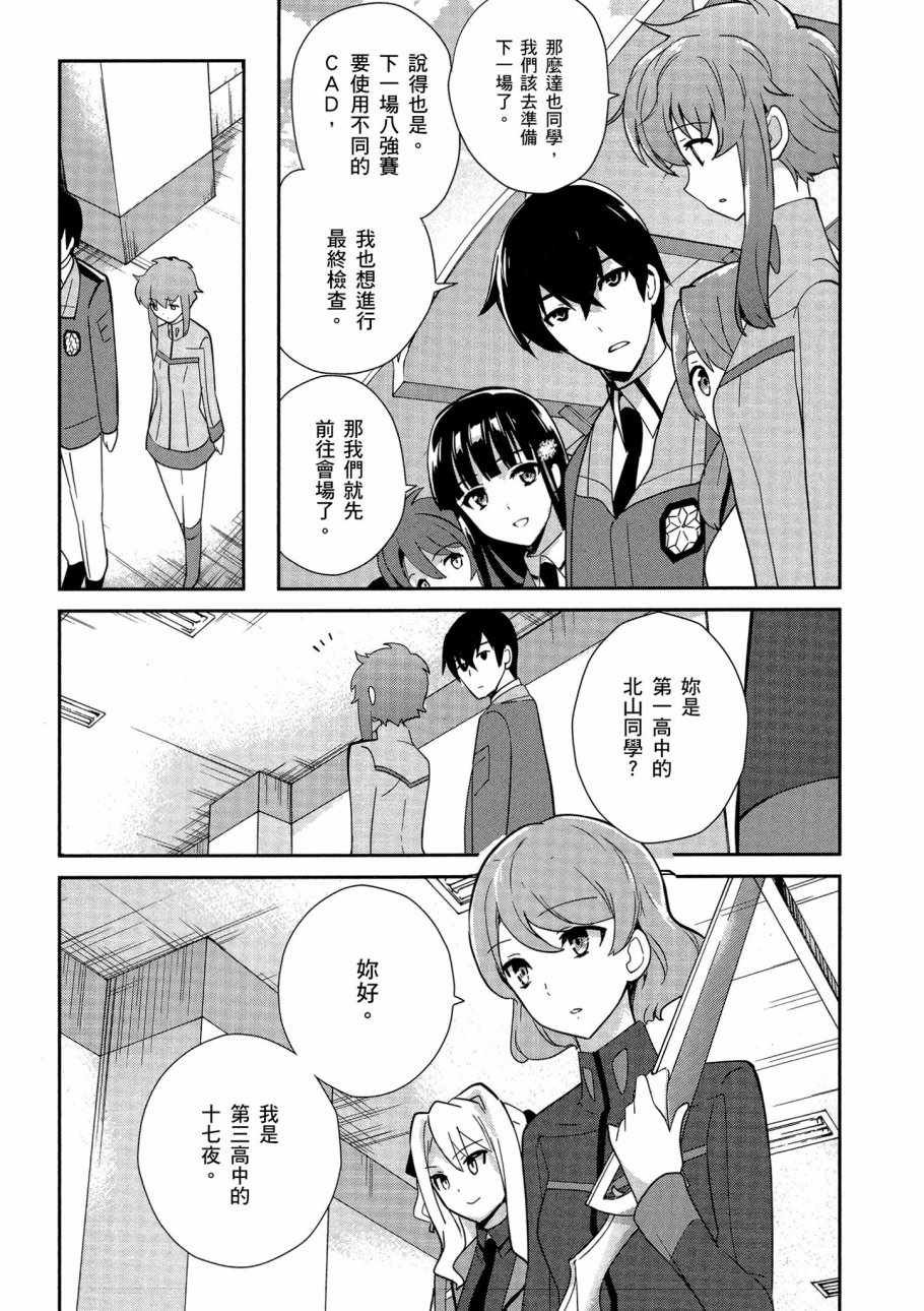 第5卷