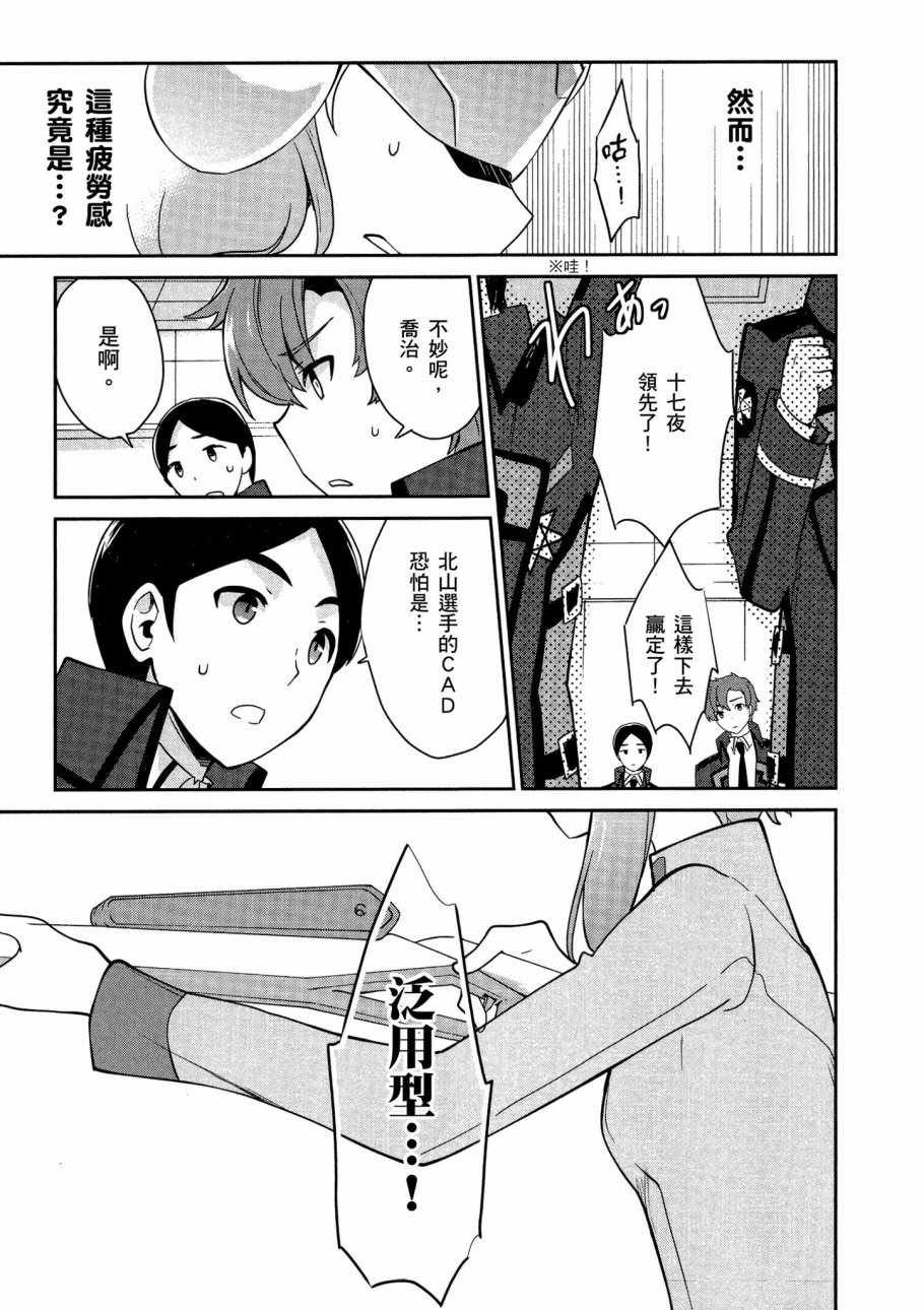 第5卷