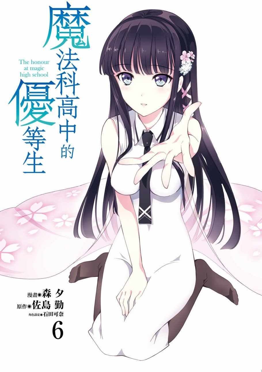 第6卷
