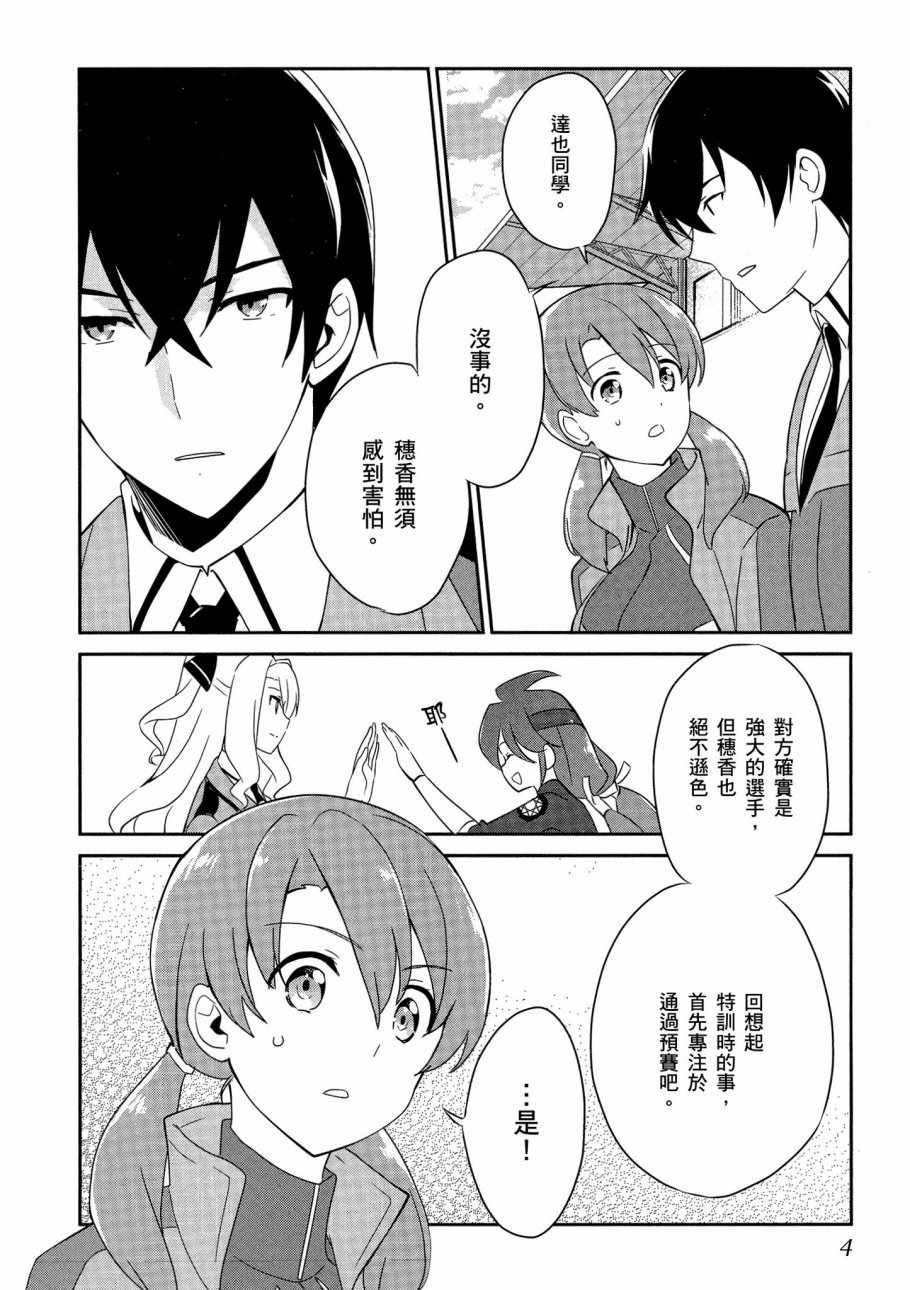 第6卷