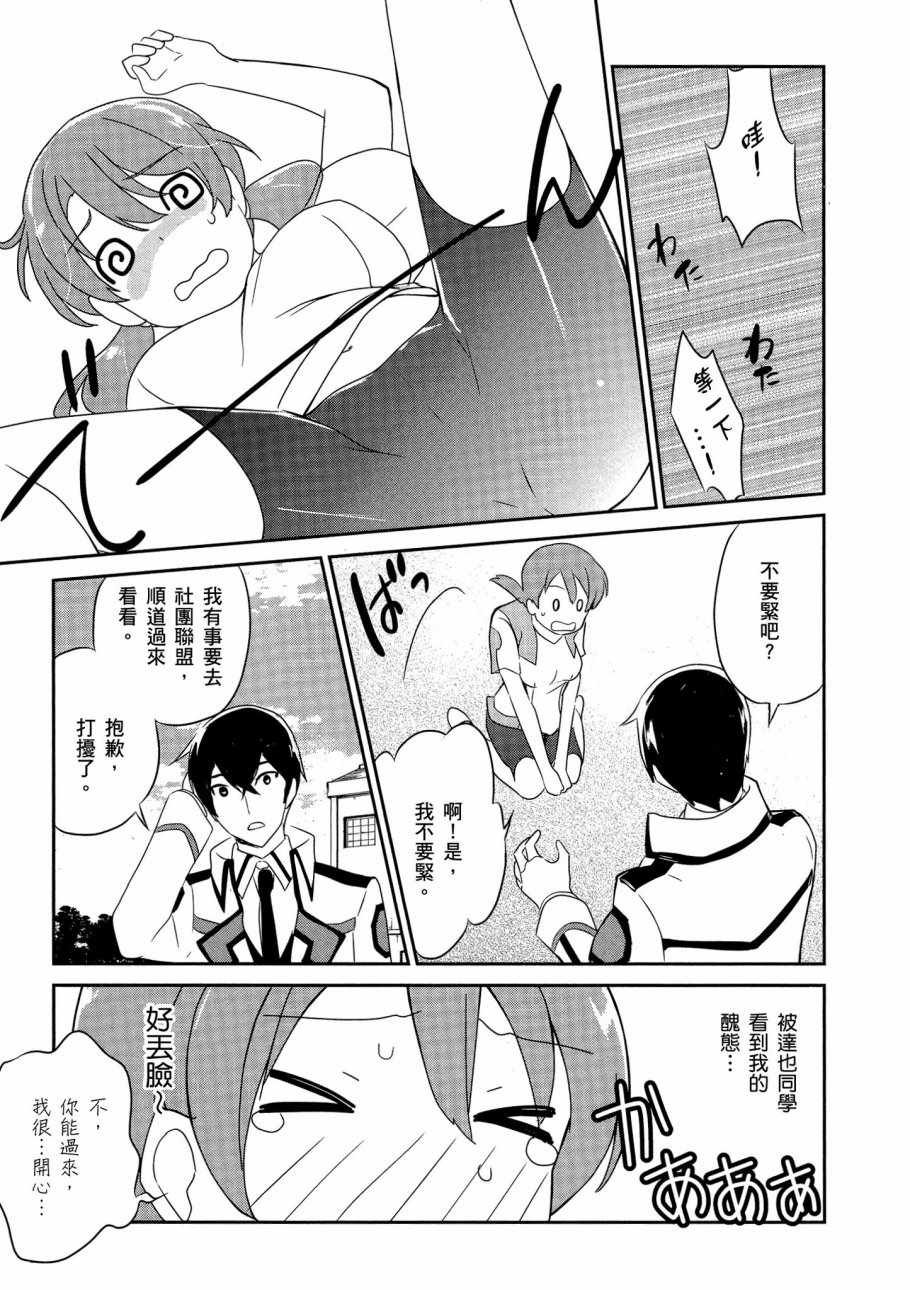 第6卷