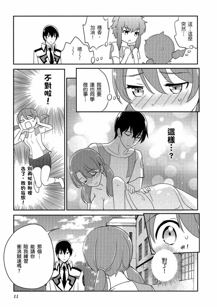 第6卷