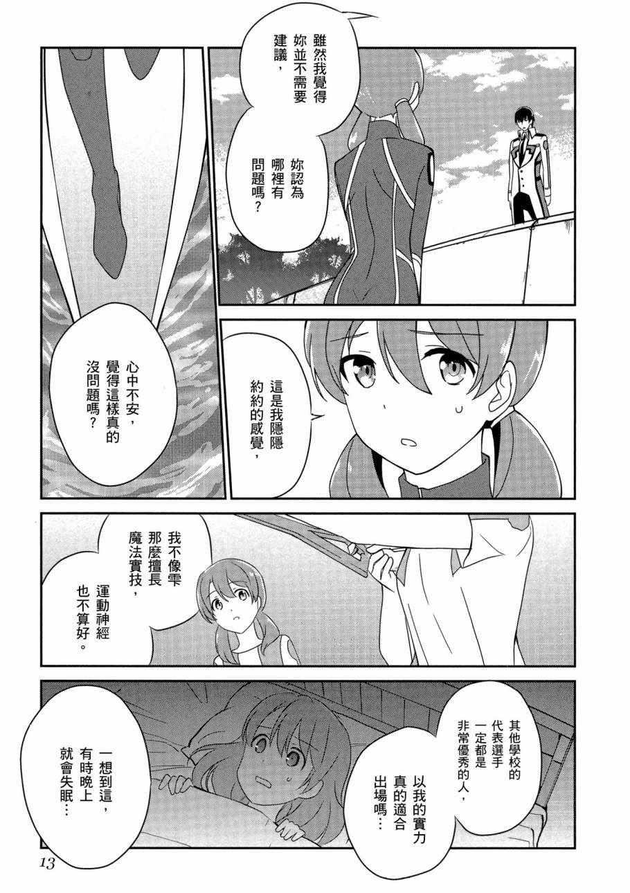 第6卷