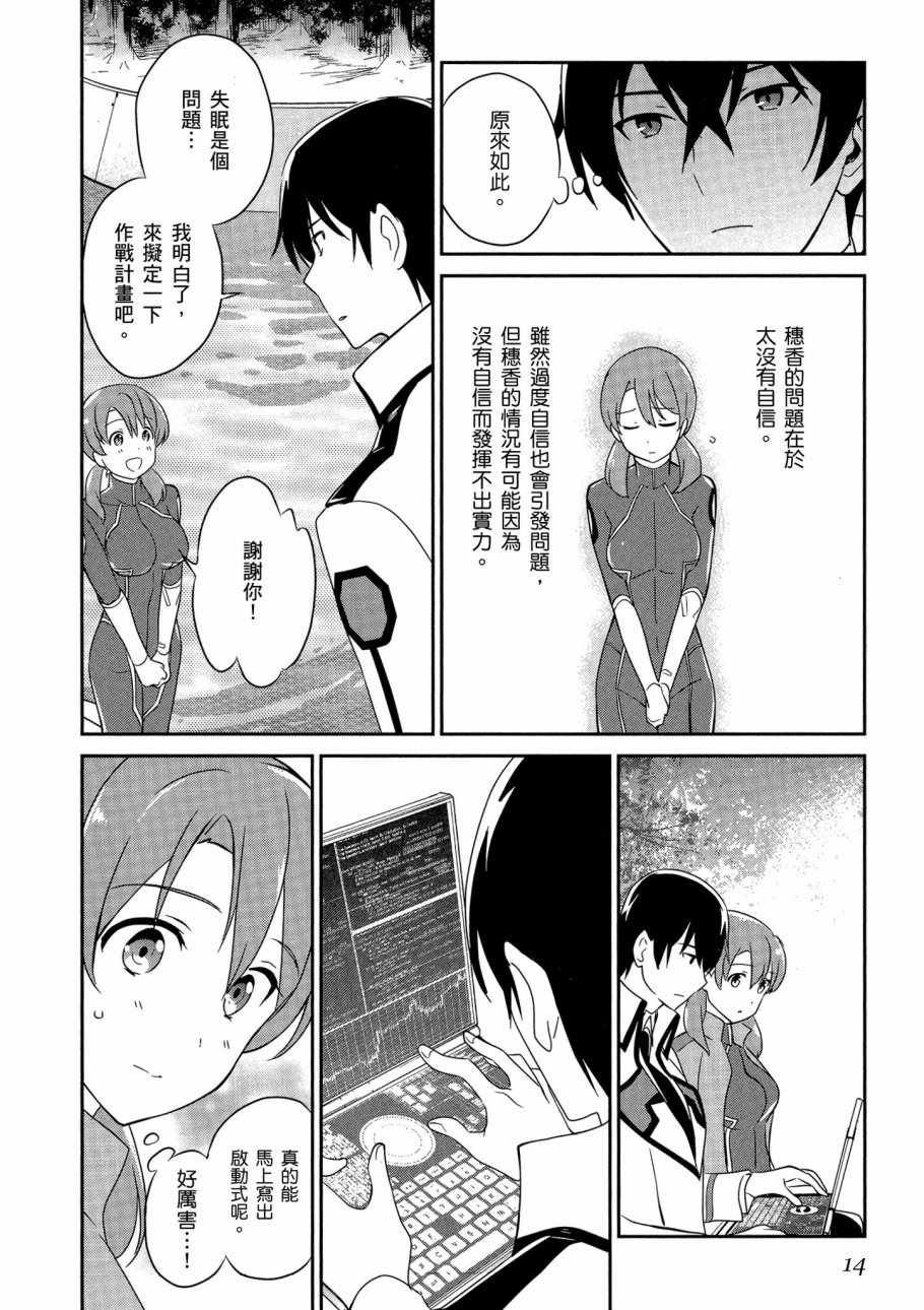 第6卷