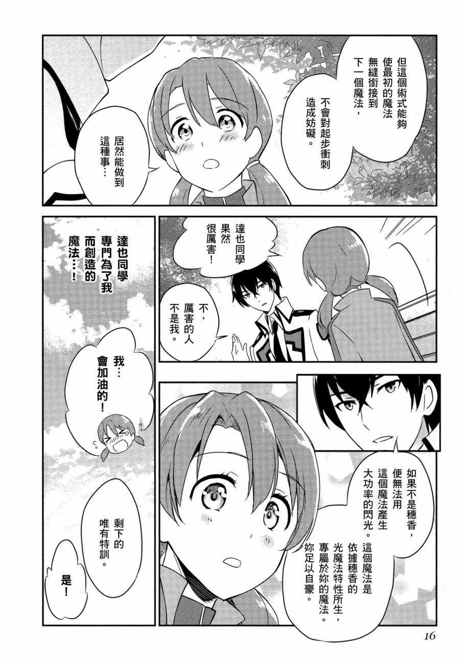 第6卷