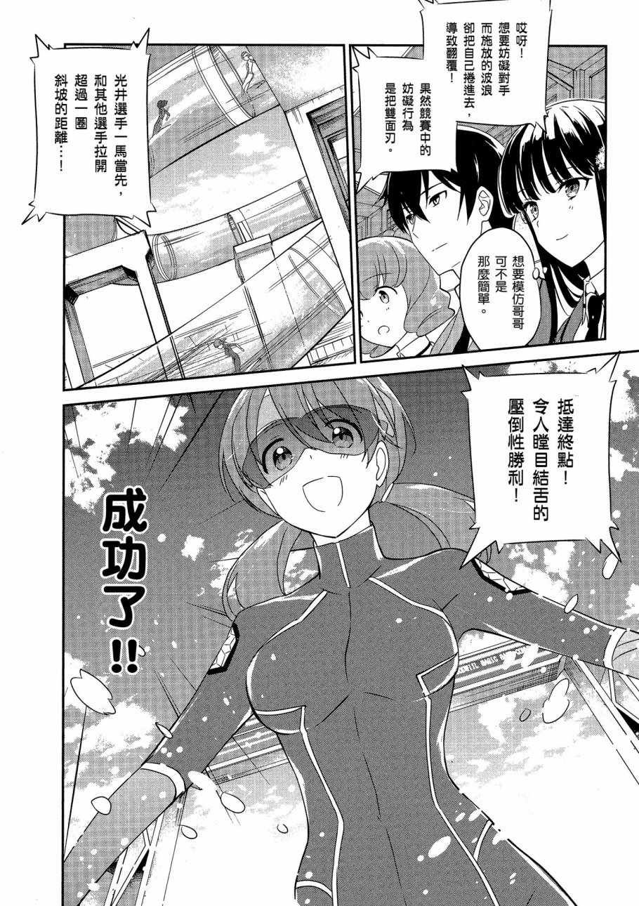 第6卷