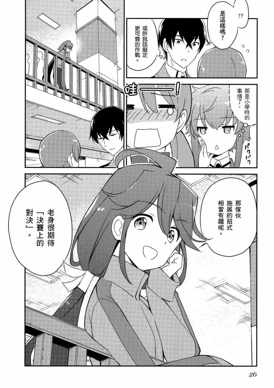 第6卷