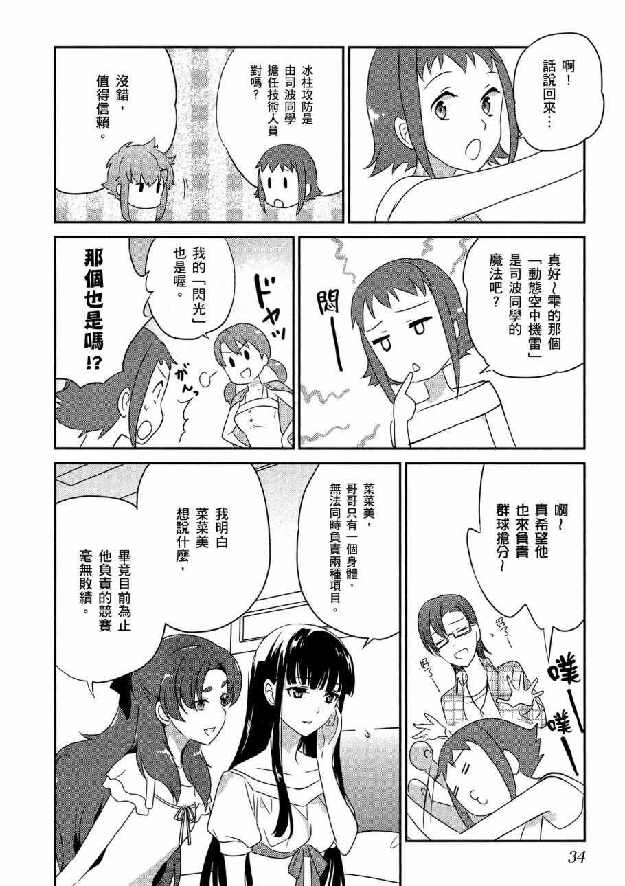 第6卷