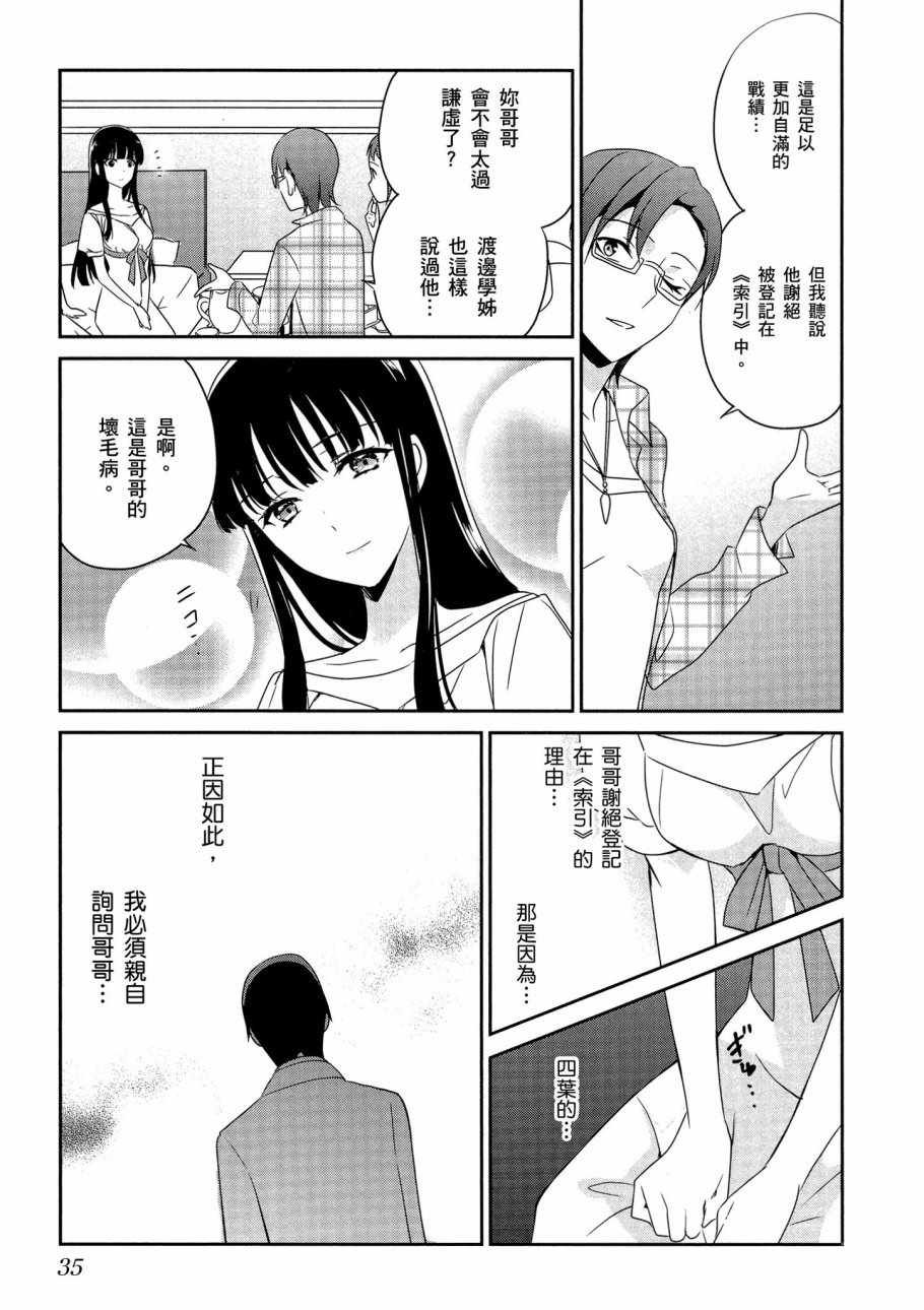 第6卷