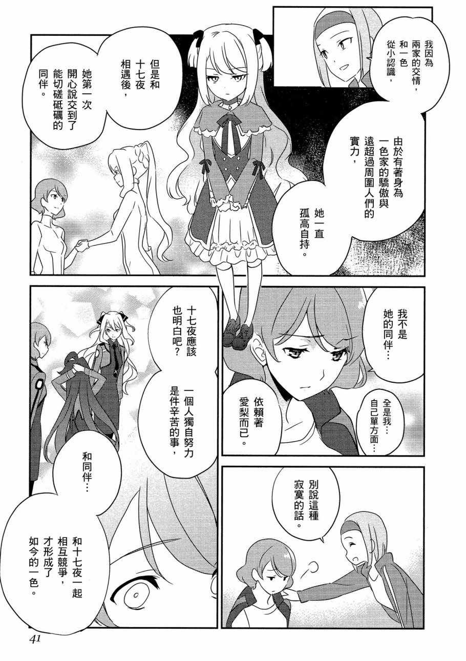 第6卷