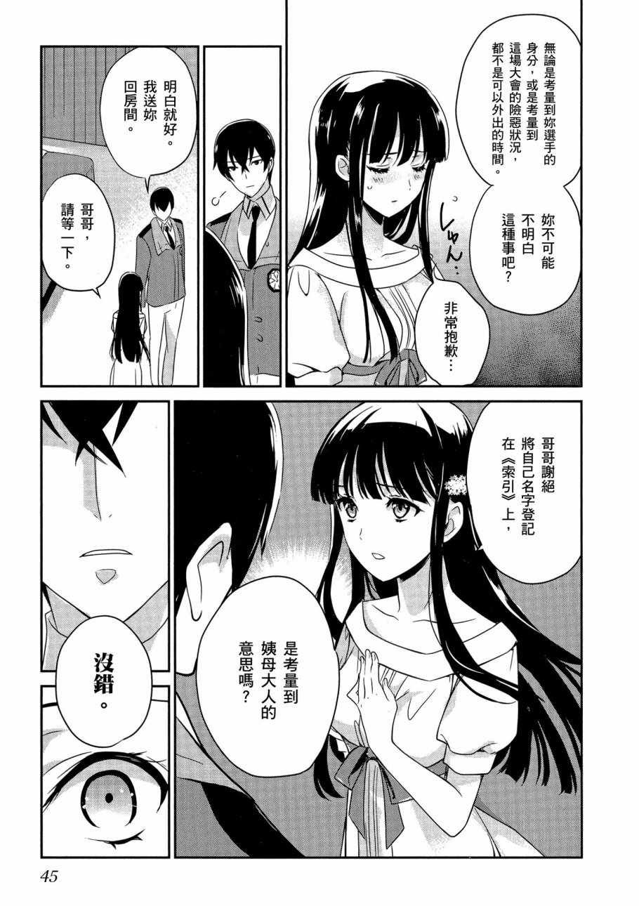 第6卷