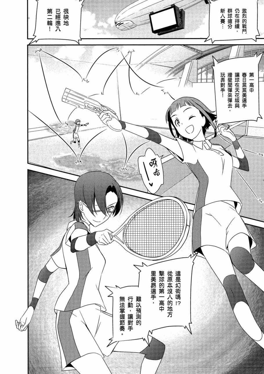 第6卷