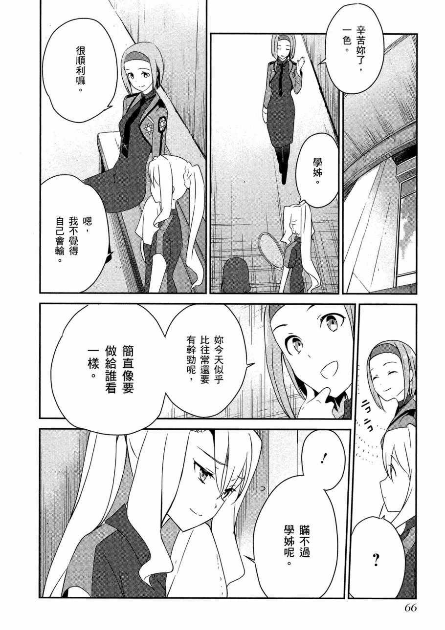 第6卷