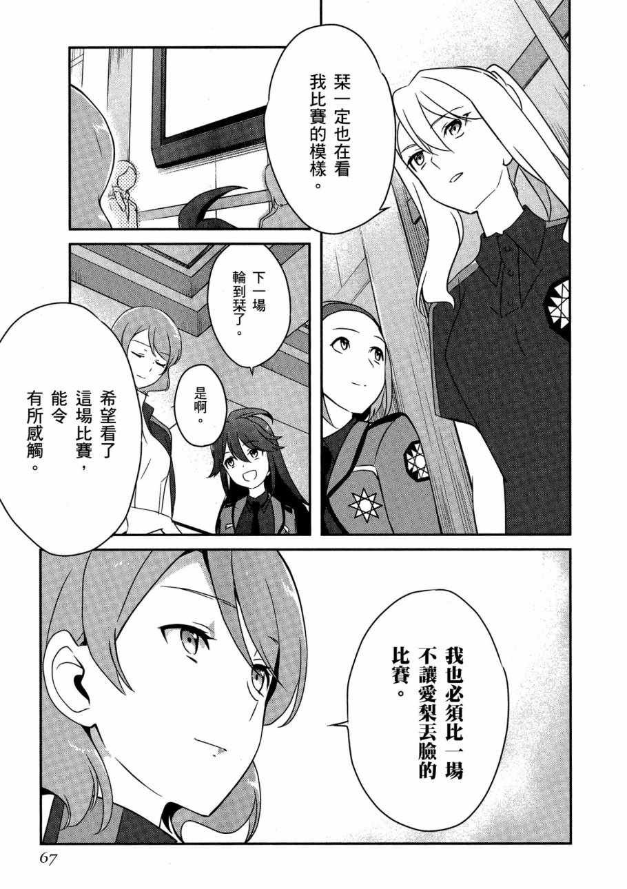 第6卷