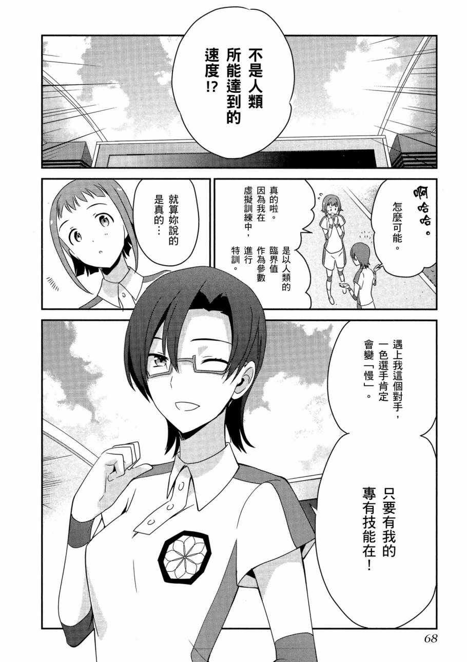 第6卷