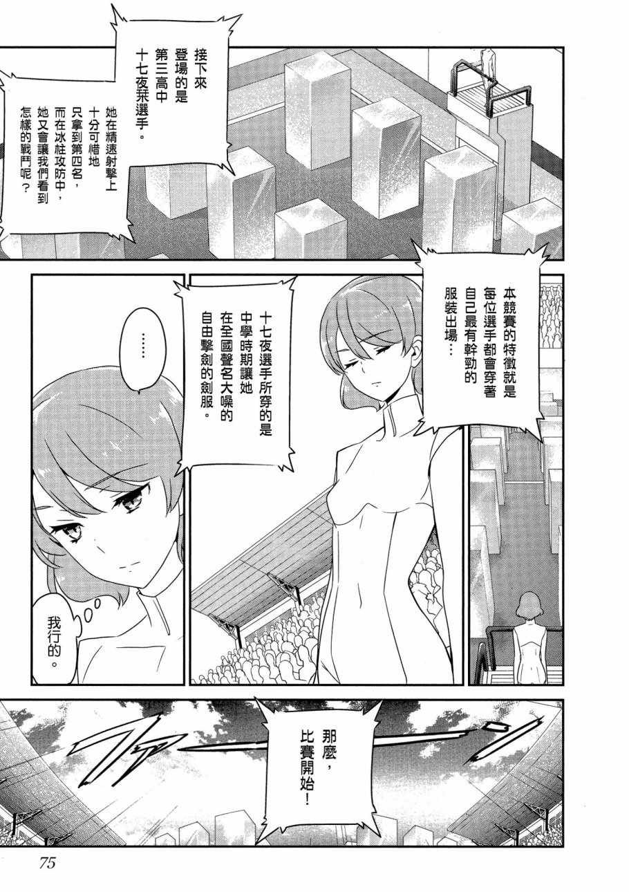 第6卷