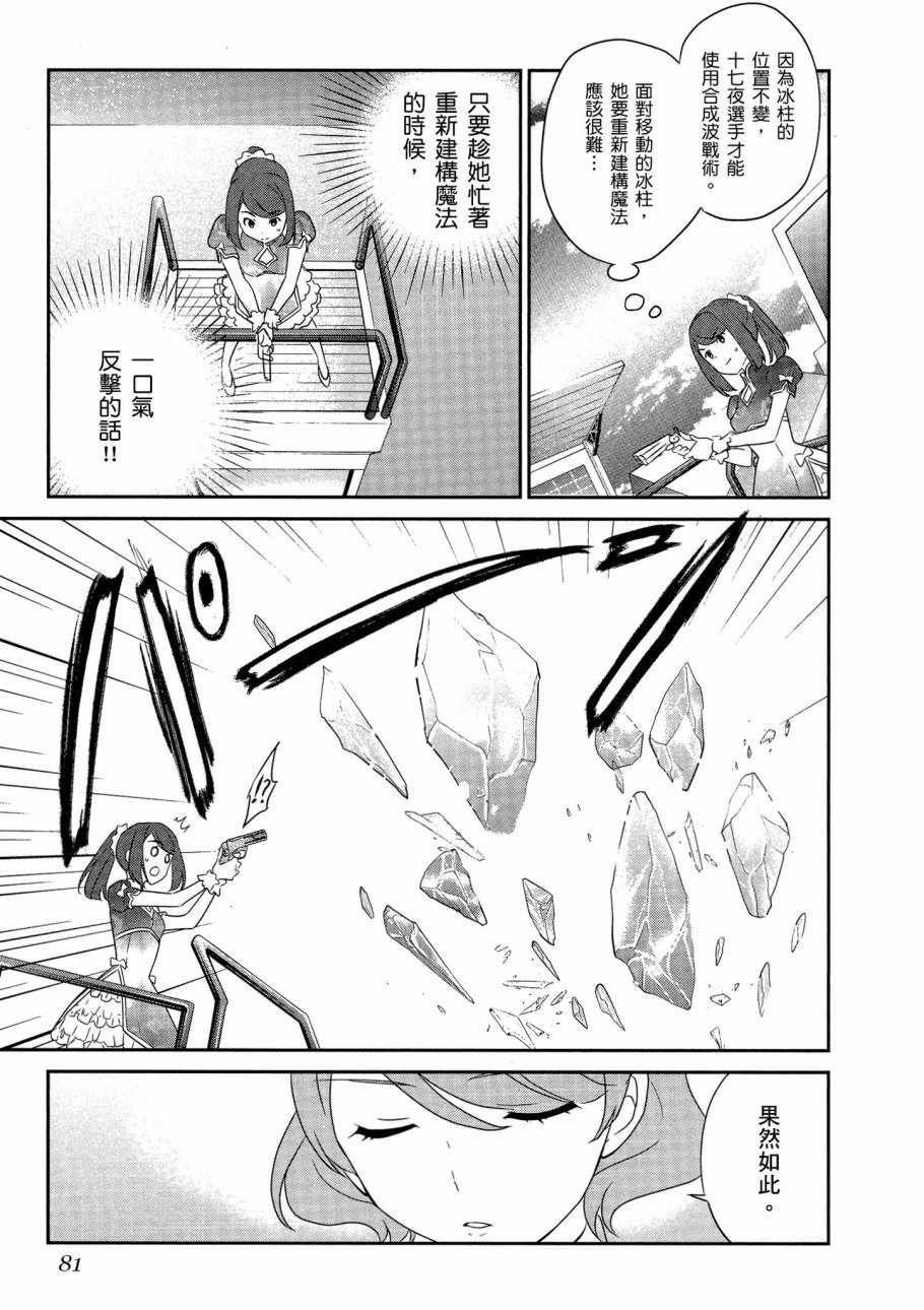 第6卷