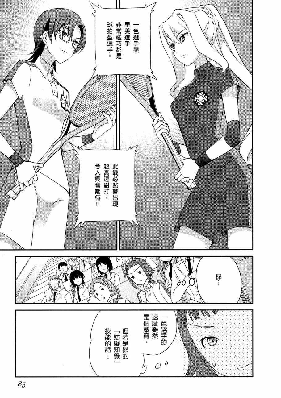 第6卷
