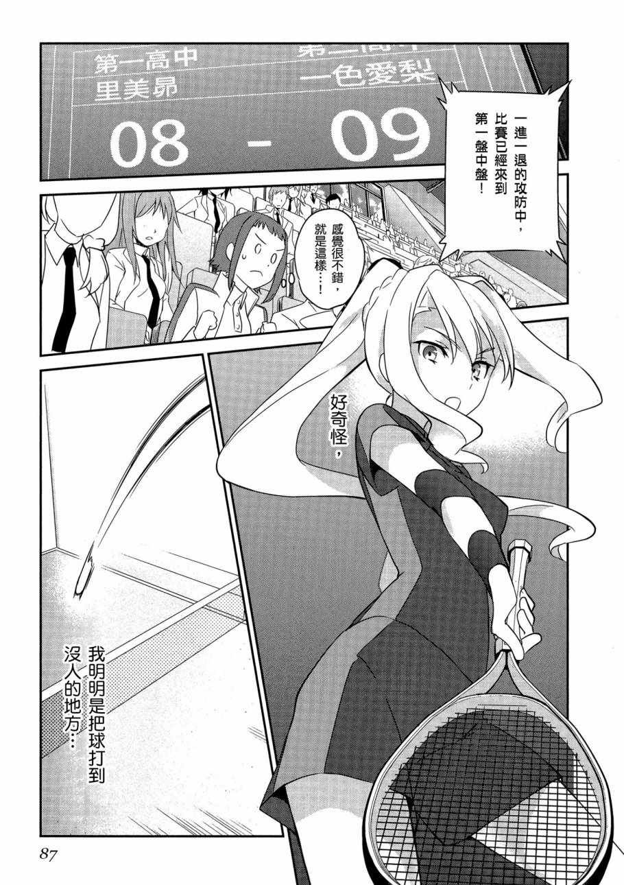 第6卷