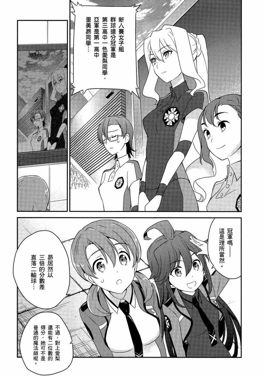 第6卷