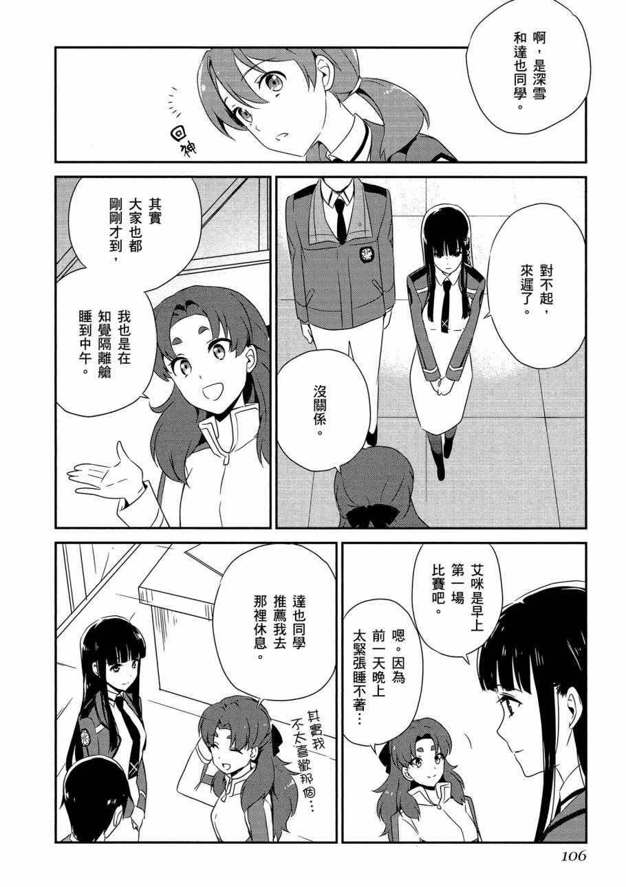 第6卷