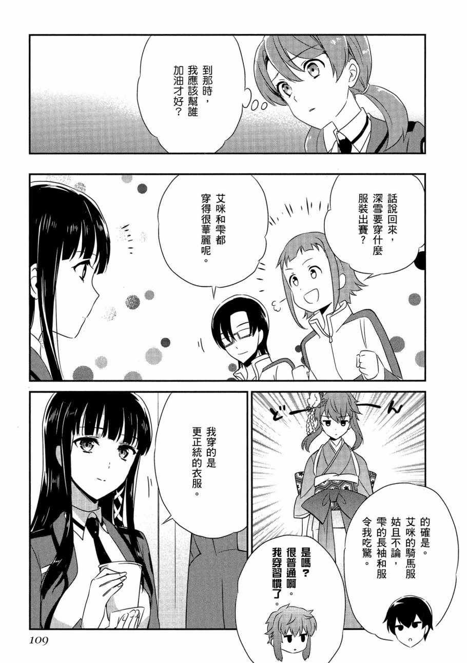 第6卷