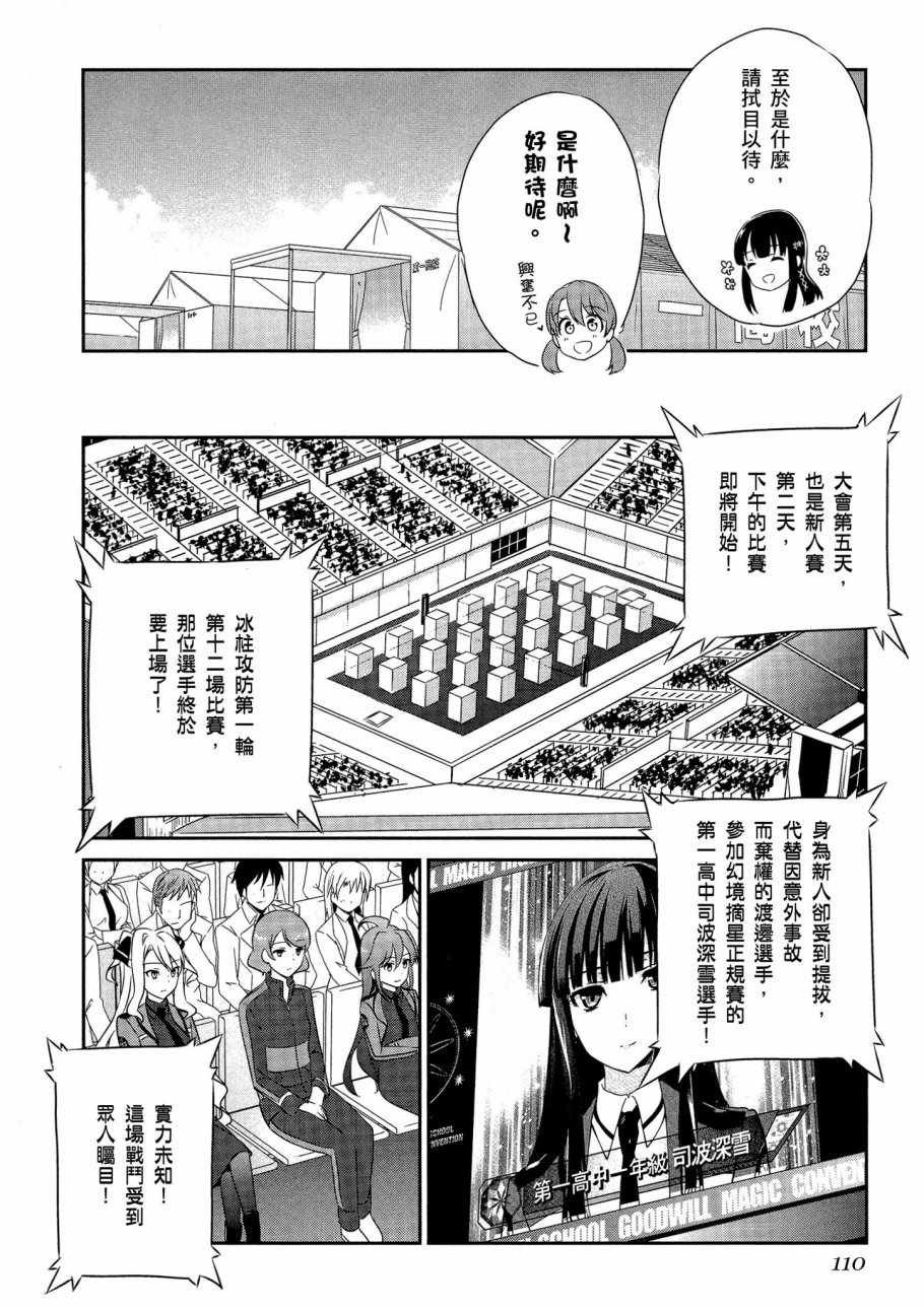 第6卷