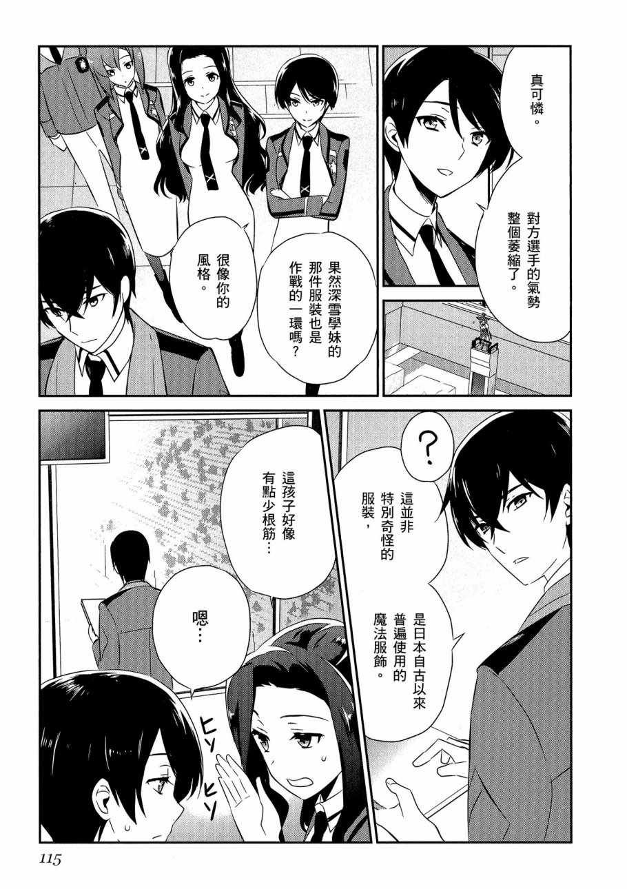 第6卷