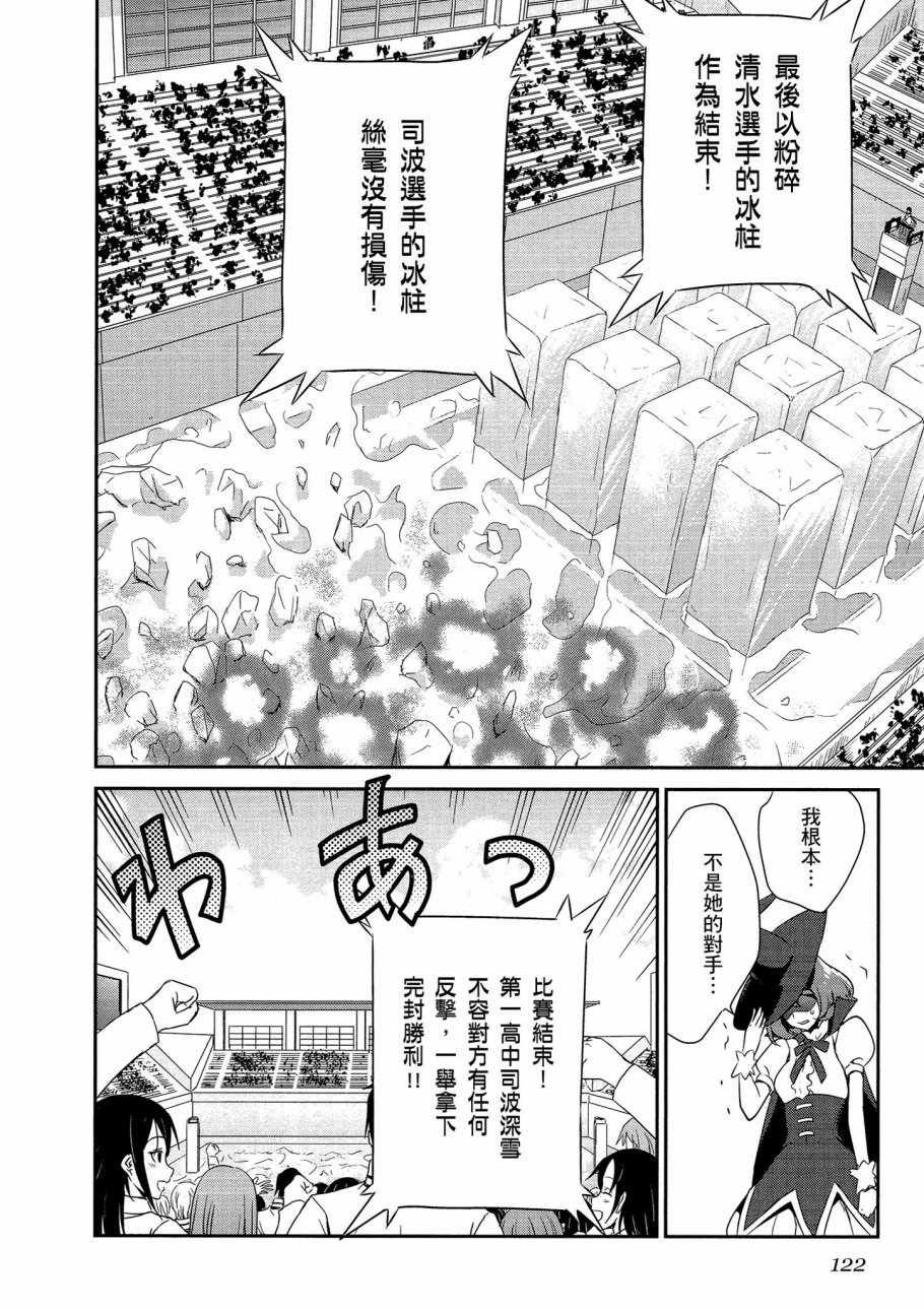 第6卷