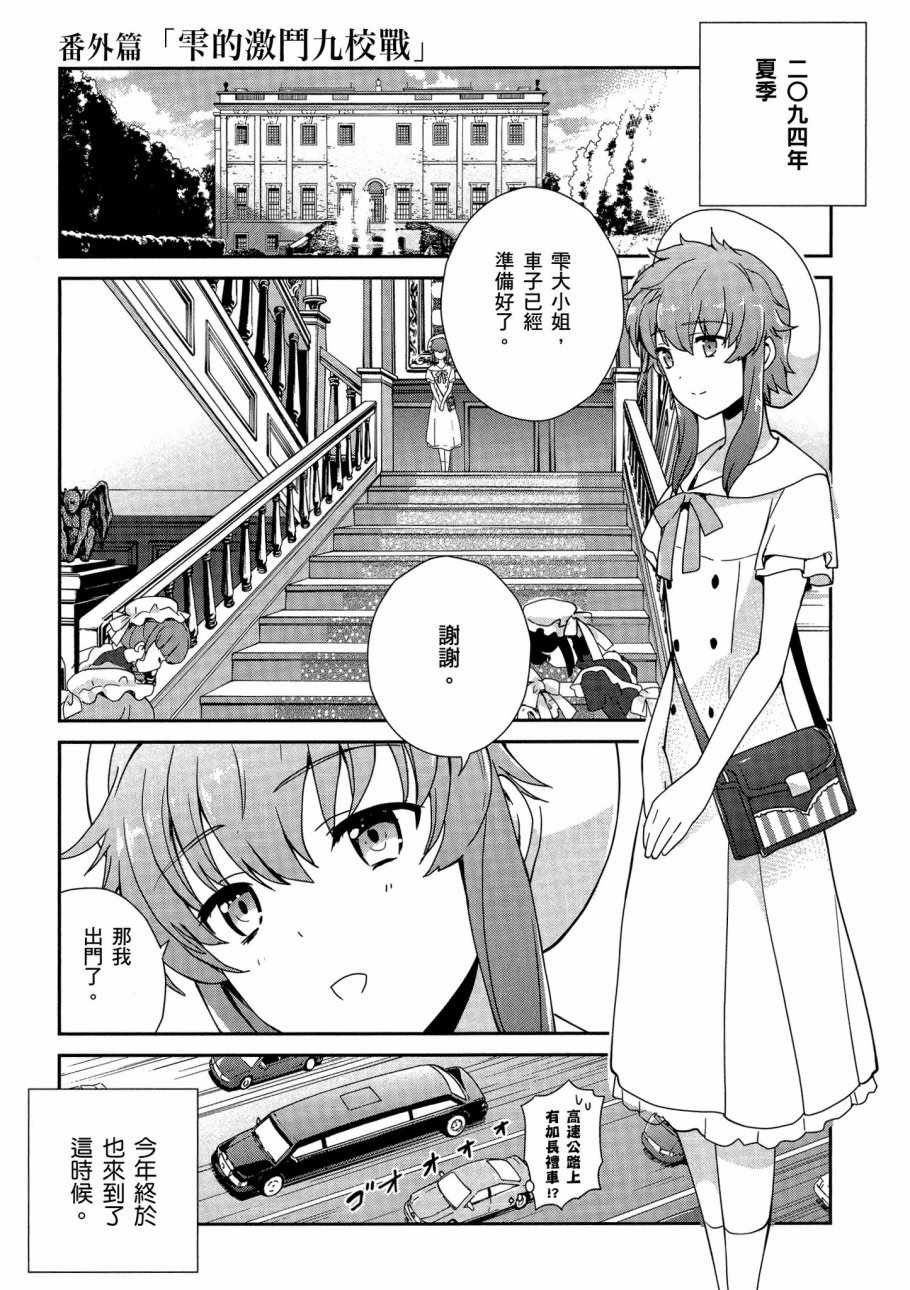 第6卷