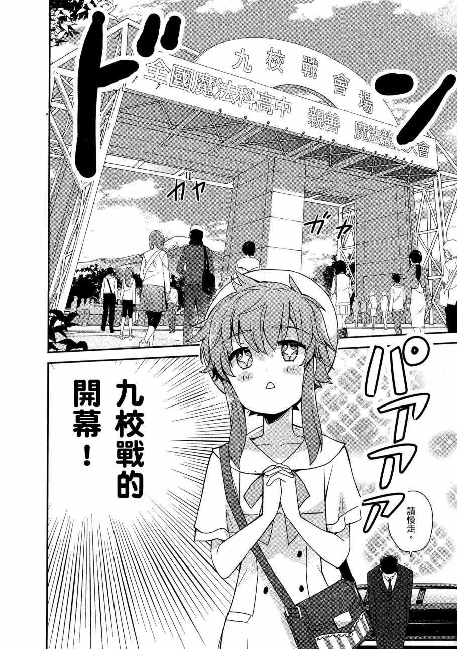 第6卷