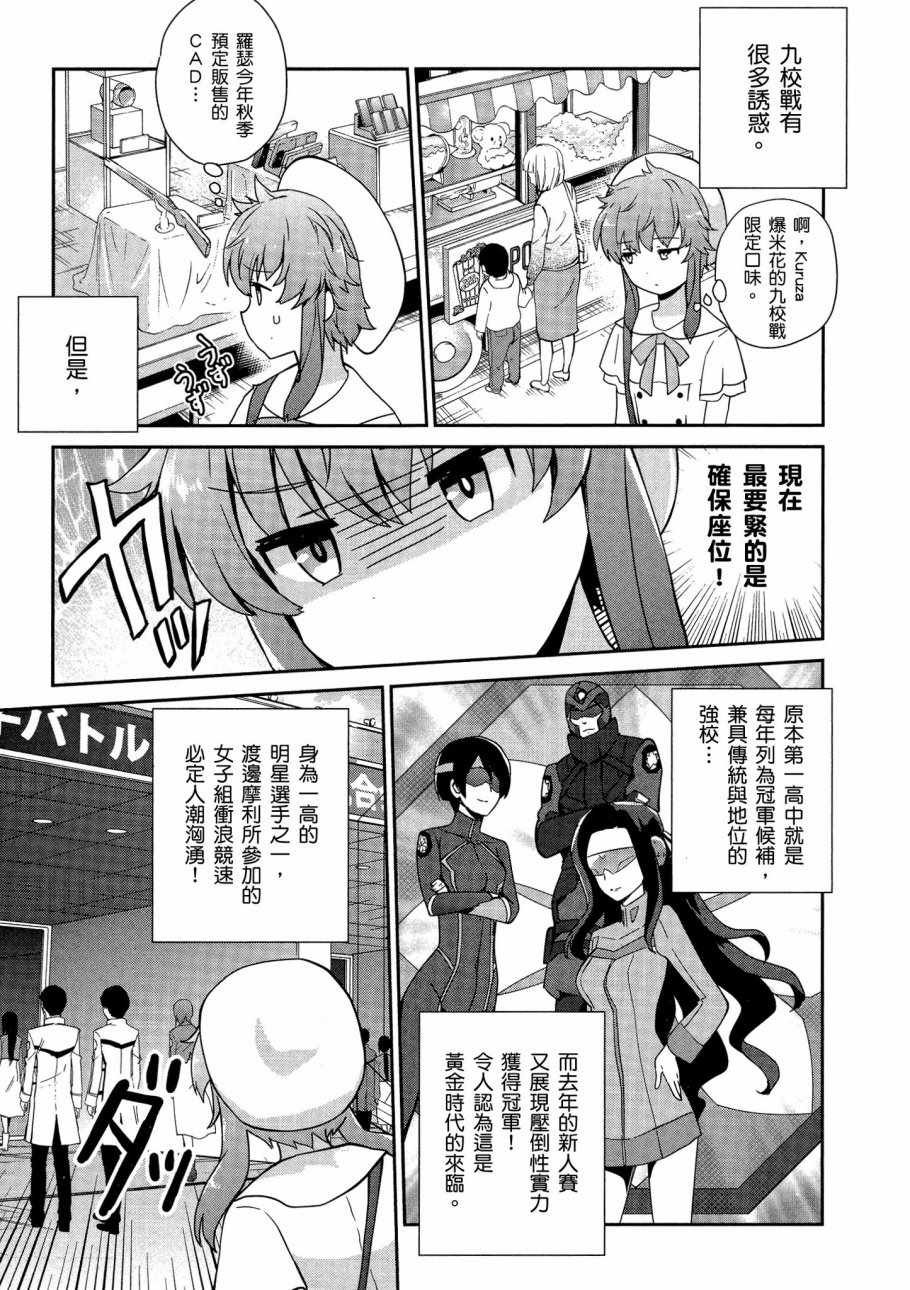 第6卷