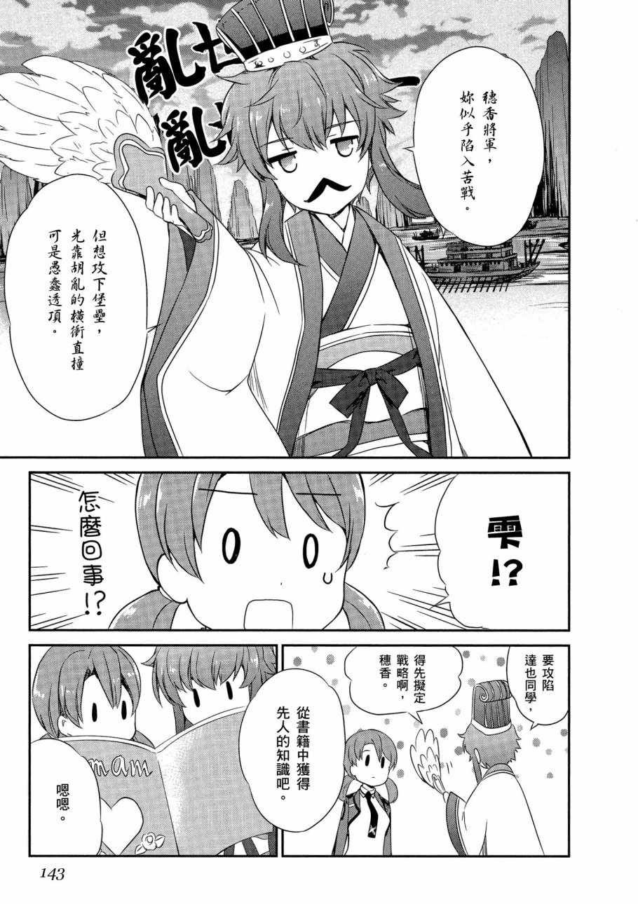 第6卷