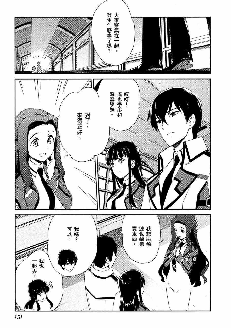 第6卷