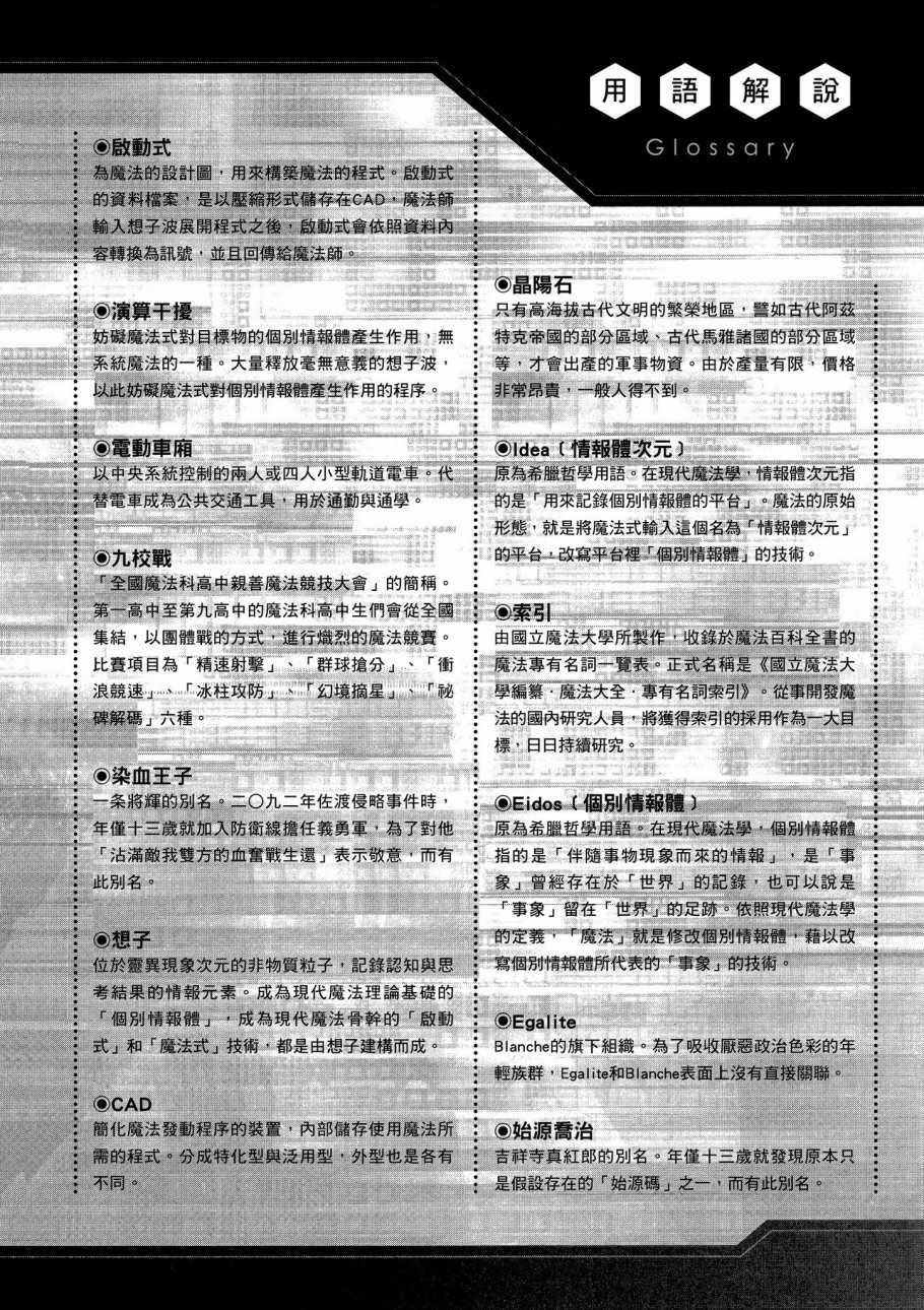 第6卷