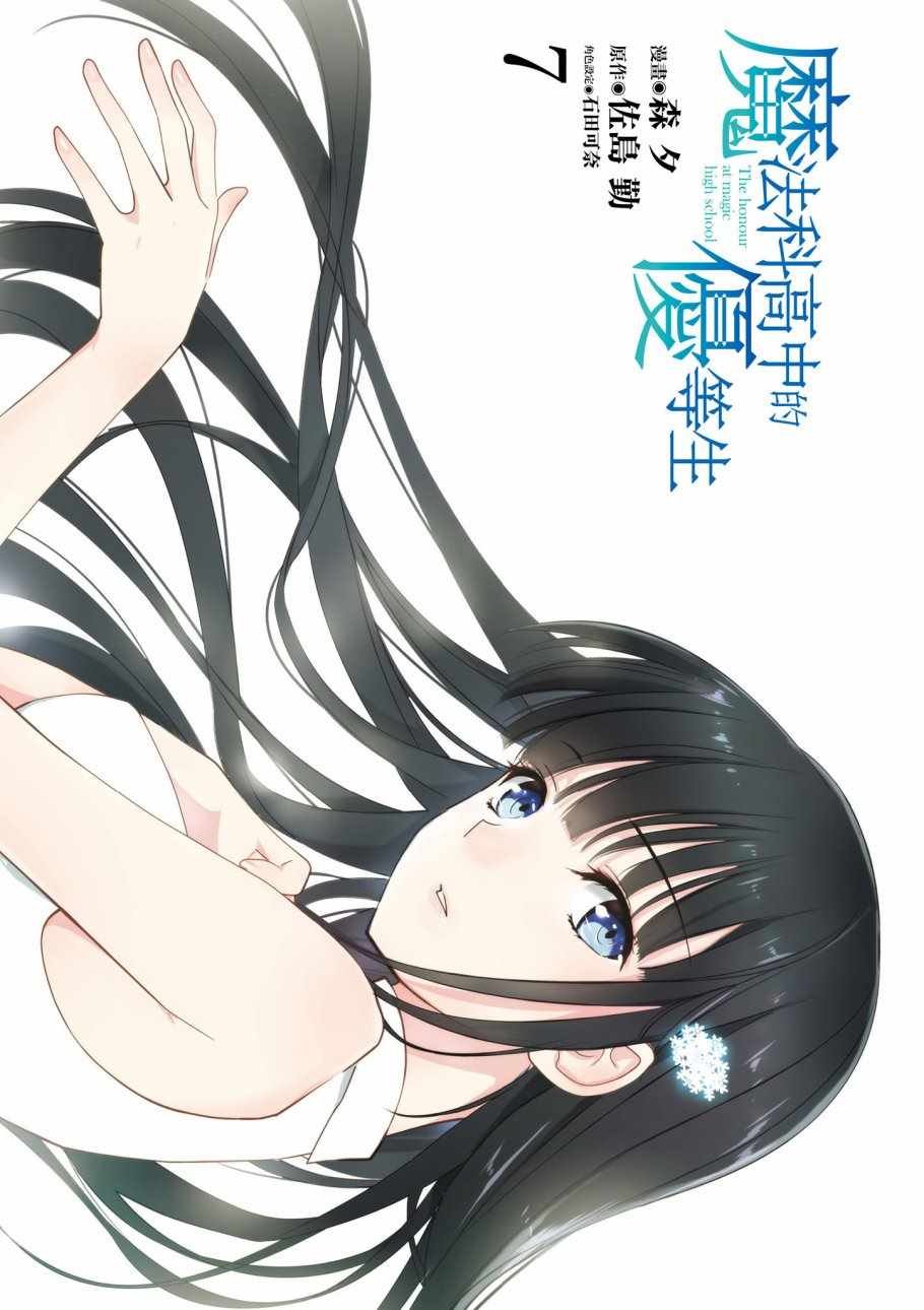 第7卷
