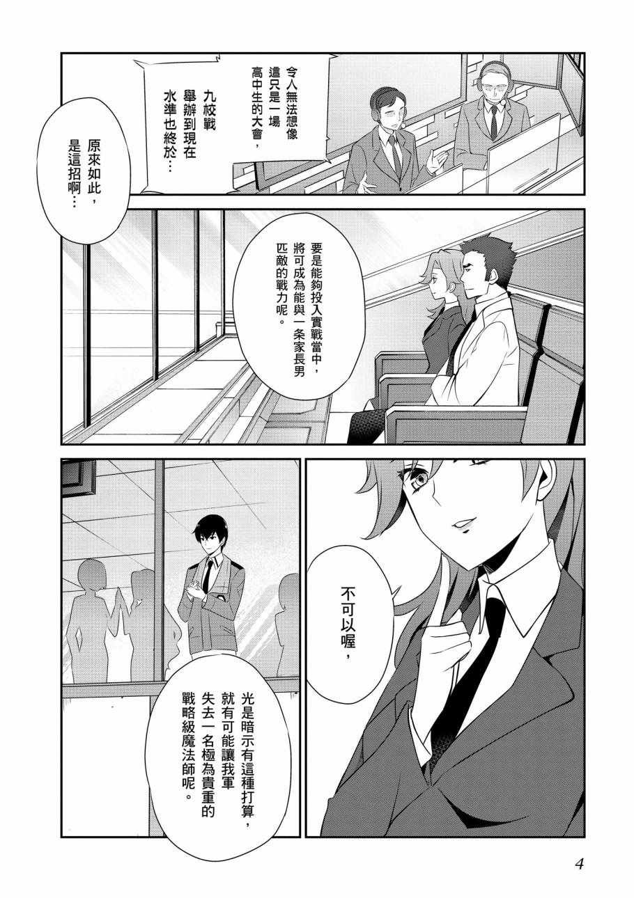 第7卷