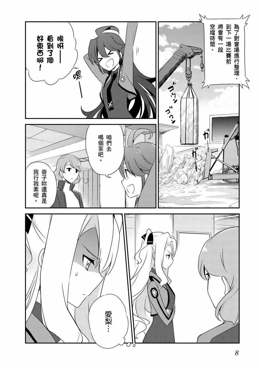 第7卷