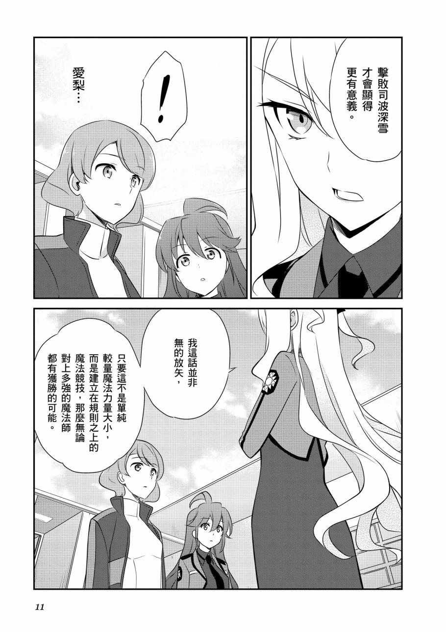第7卷