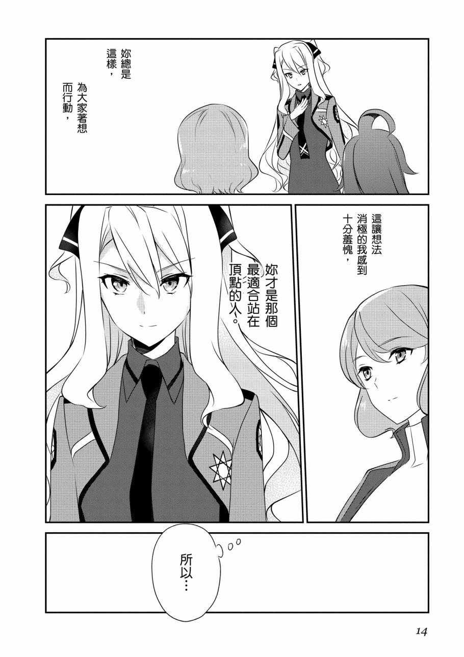 第7卷