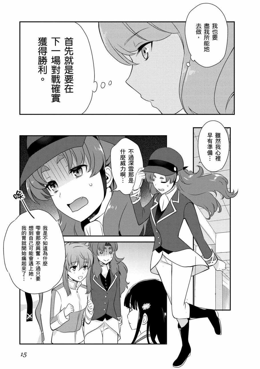 第7卷