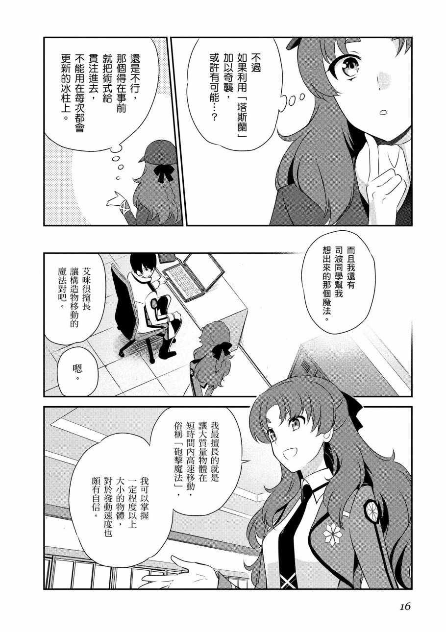 第7卷