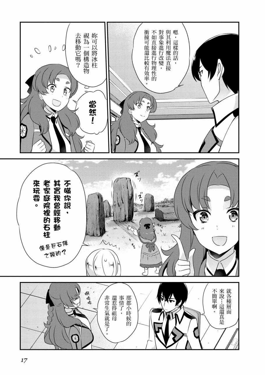 第7卷