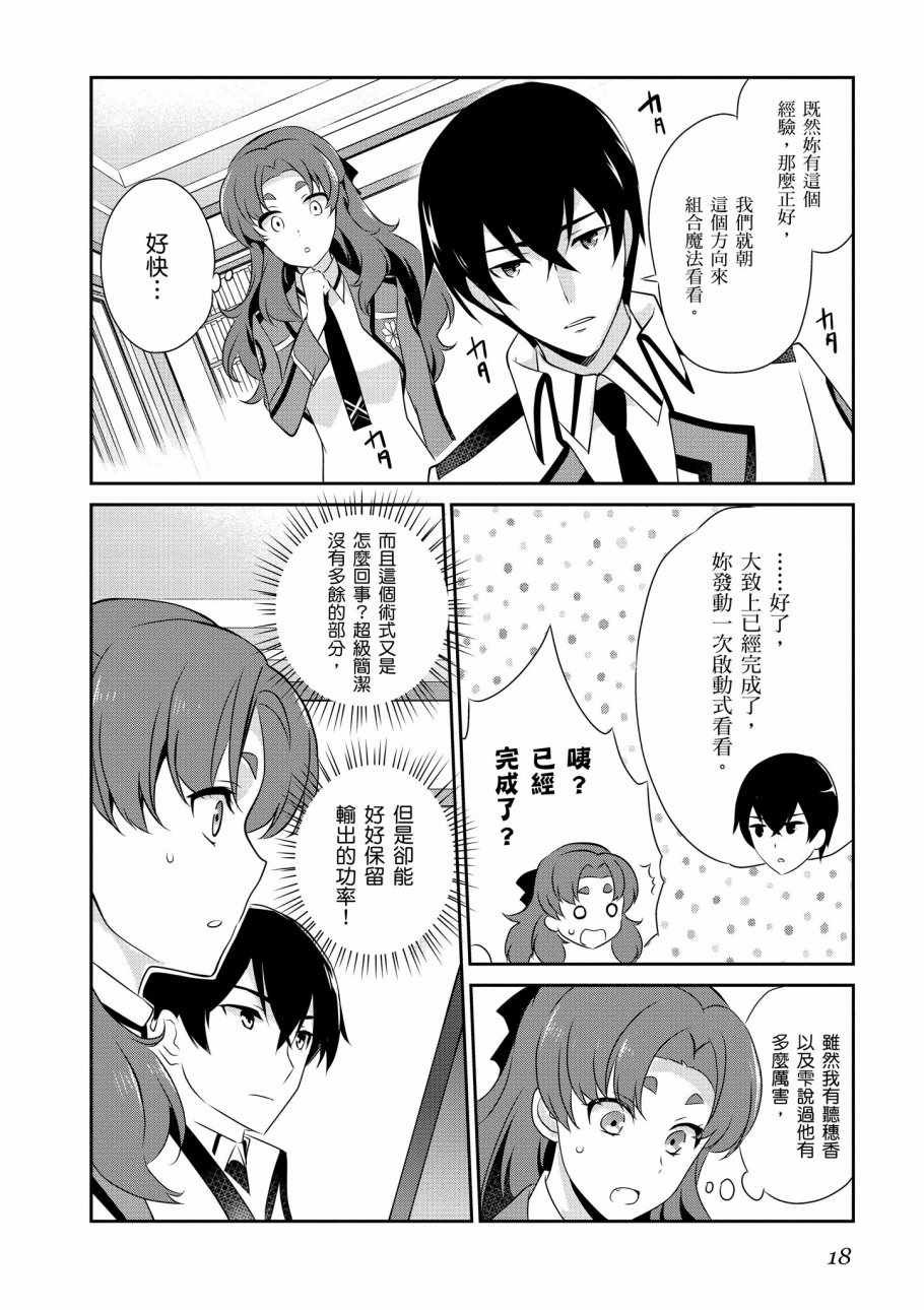 第7卷