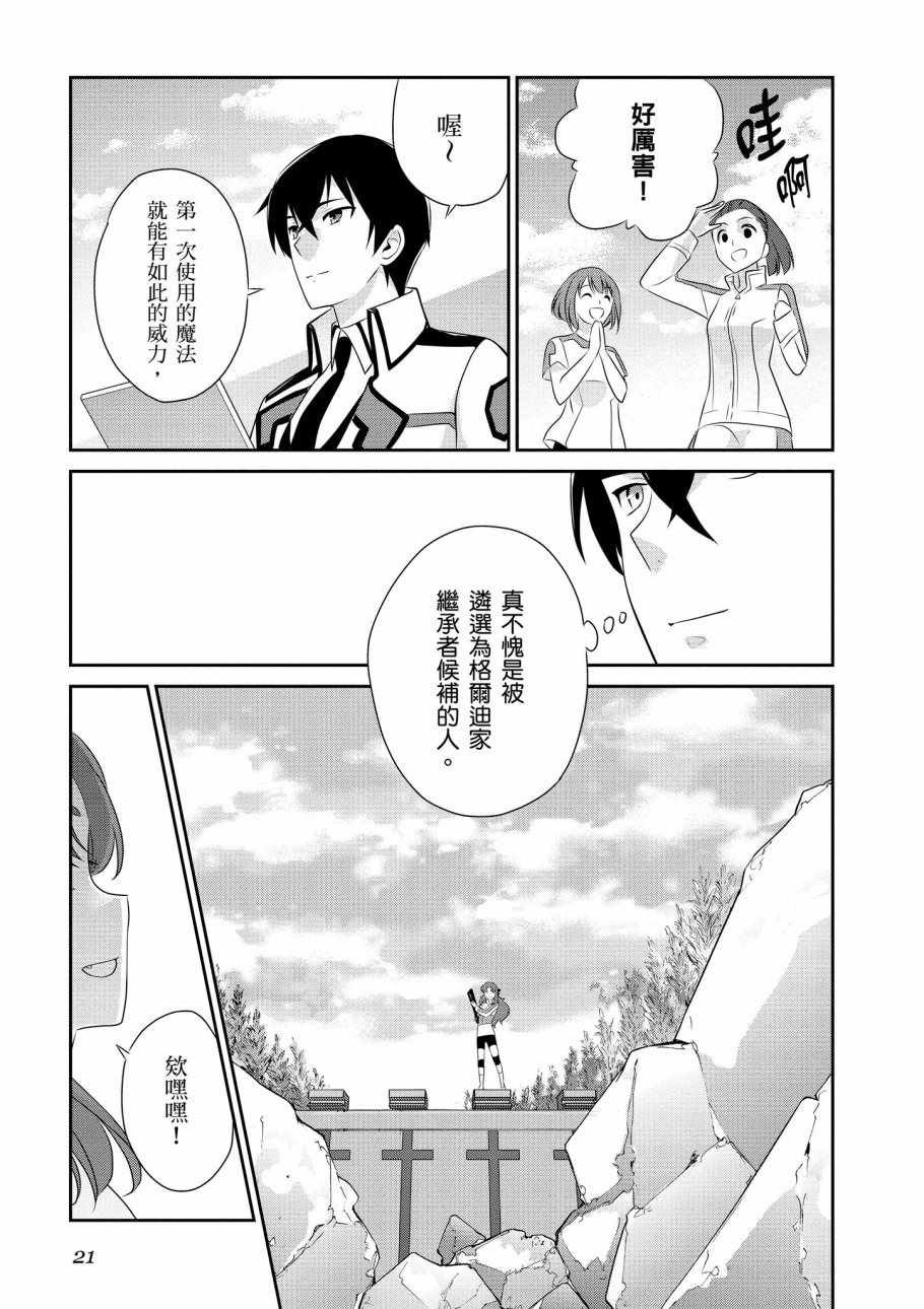 第7卷