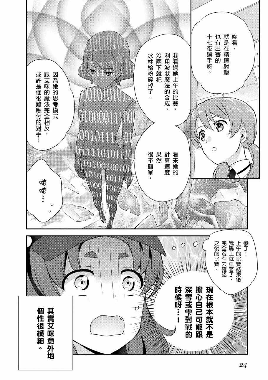 第7卷