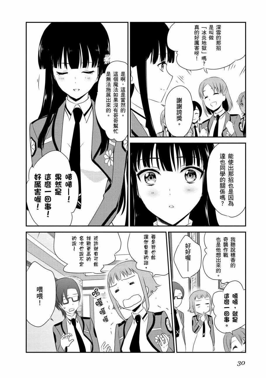 第7卷
