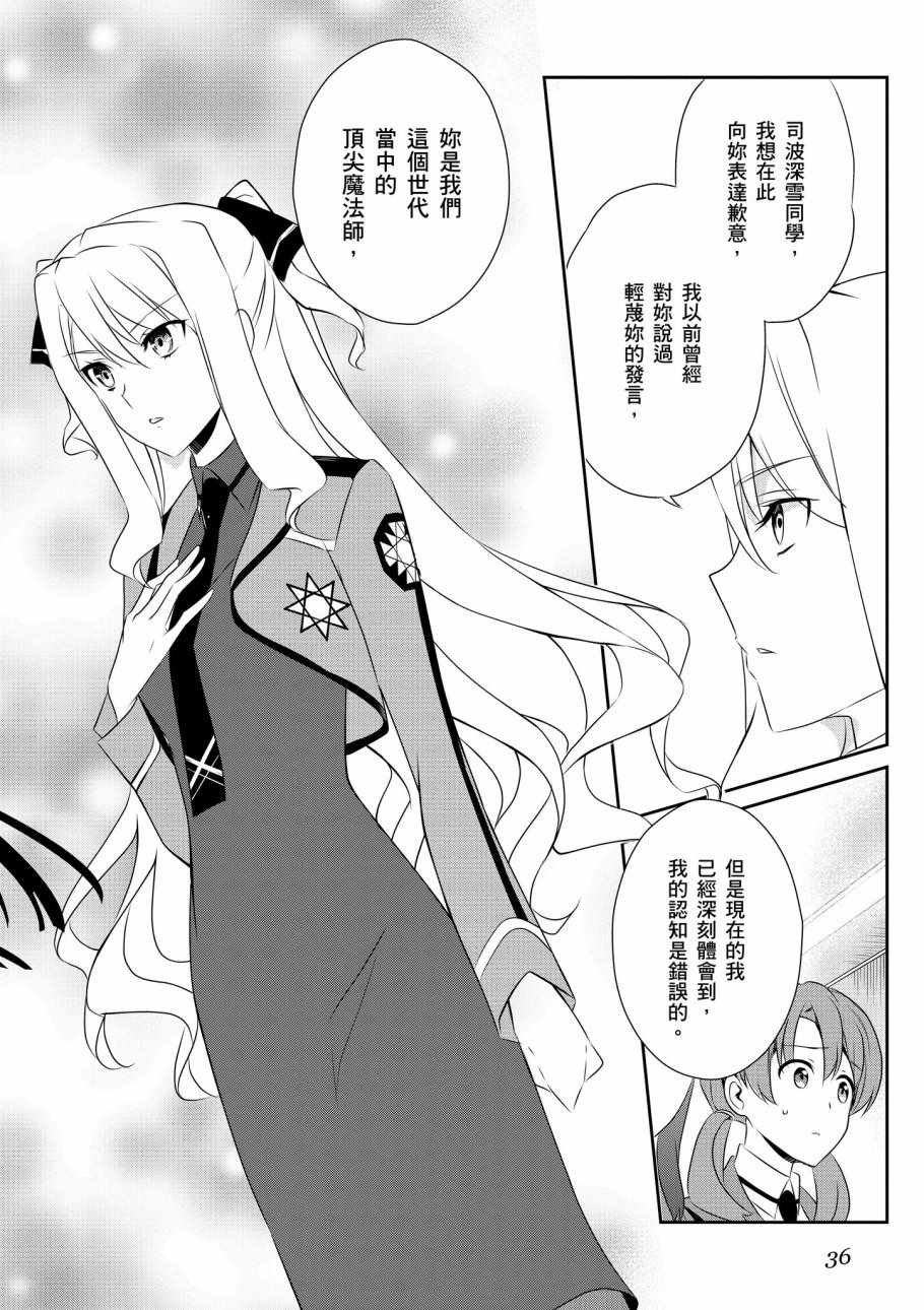 第7卷